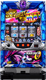 BLACK LAGOON ZERO bullet MAX 筐体画像