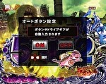 P北斗の拳8 究極乱世 1匹