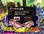 P北斗の拳8 究極乱世 2匹