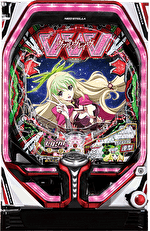 Pフィーバー革命機ヴァルヴレイヴ2 Light Ver. 筐体画像