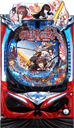 P刀使ノ巫女 筐体画像