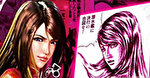 S蒼天の拳4 蒼拳ボーナス終了画面2