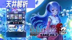 中村むらさき Sひぐらしのなく頃に祭2 カケラ遊び編 中村むらさき Sひぐらしのなく頃に祭2 カケラ遊び編 中村むらさき様