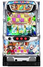 パチスロ この素晴らしい世界に祝福を！ 筐体画像