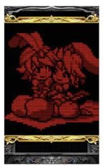 パチスロ アラジンAクラシック ビッグ終了画面 アラジン&ローズ