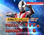 ぱちスロ ウルトラマンタロウ 暴君SPEC AT終了画面 ゾフィー