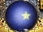 Pアレジン プレミアム 星