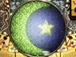 Pアレジン プレミアム 三日月