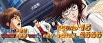 Sキャッツアイ AT終了画面2
