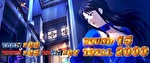 Sキャッツアイ AT終了画面4