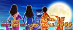 Sキャッツアイ AT終了画面1