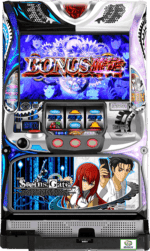 SLOT STEINS;GATE 筐体画像