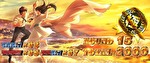Sキャッツアイ AT終了画面8