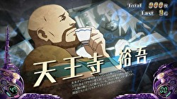 Sシュタインズ・ゲート STEINS;RBβ中のキャラ紹介 天王寺