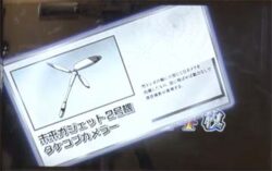 SLOT STEINS;GATE SR・SG終了画面