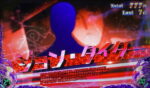 SLOT STEINS;GATE RBβキャラ紹介2
