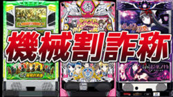 もずくコラム5 TOP