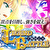 P戦国乙女 レジェンドバトル サムネ