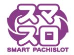 スマスロ　ロゴ