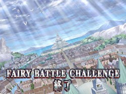 パチスロ FAIRYTAIL2 CZ終了画面1