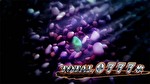 パチスロ 甲鉄城のカバネリ ST終了画面1