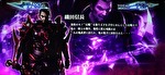 S新鬼武者2 鬼ボーナス中のキャラ紹介5