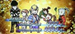 S新鬼武者2 AT終了画面8