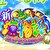 PA新海物語 サムネ