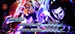 S新鬼武者2 AT終了画面6