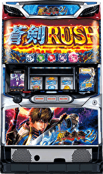 S新鬼武者2 筐体画像