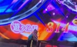P刀使ノ巫女 遊タイムまでのカウントダウン