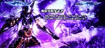 S新鬼武者2 鬼ボーナス中のキャラ紹介6