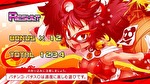 Sボンバーガール AT終了画面11