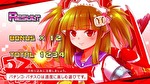 Sボンバーガール AT終了画面1