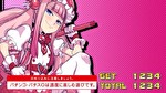 Sボンバーガール ボーナスの終了画面10