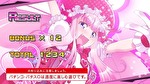 Sボンバーガール AT終了画面13