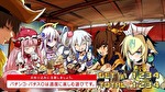 Sボンバーガール ボーナスの終了画面2
