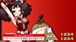 Sボンバーガール ボーナスの終了画面8