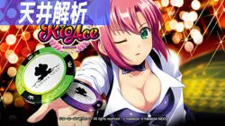 パチスロ スーパーリオエース 新台 天井解析 天井恩恵 ゾーン ヤメ時 リセット 有利区間ランプ 6 5号機 パチスロ スーパーリオエース 新台 天井解析 天井恩恵 ゾーン ヤメ時 リセット 有利区間ランプ 6 5号機