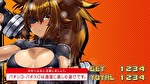Sボンバーガール ボーナスの終了画面12