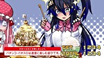 Sボンバーガール ボーナスの終了画面9
