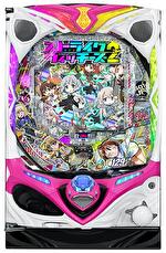 Pストライクウィッチーズ2 129ver. 筐体画像