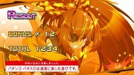 Sボンバーガール AT終了画面15