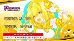 Sボンバーガール AT終了画面4