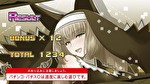 Sボンバーガール AT終了画面6