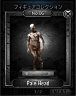 パチスロ バイオハザード RE:2 フィギュア