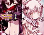 魔法少女育成計画 終了画面