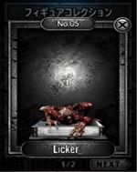 パチスロ バイオハザード RE:2 フィギュア