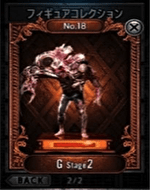 パチスロ バイオハザード RE:2 フィギュア