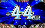 パチスロ ダンまち外伝 ソード・オラトリア 設定示唆
